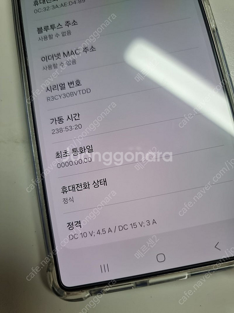 급매 (개인거래) 삼성 갤럭시 울트라25 새상품--4