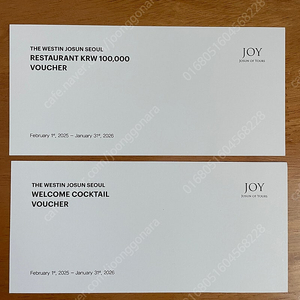 웨스틴조선 서울호텔. 10만원권 식사권과 칵테일바 칵테일 바우처