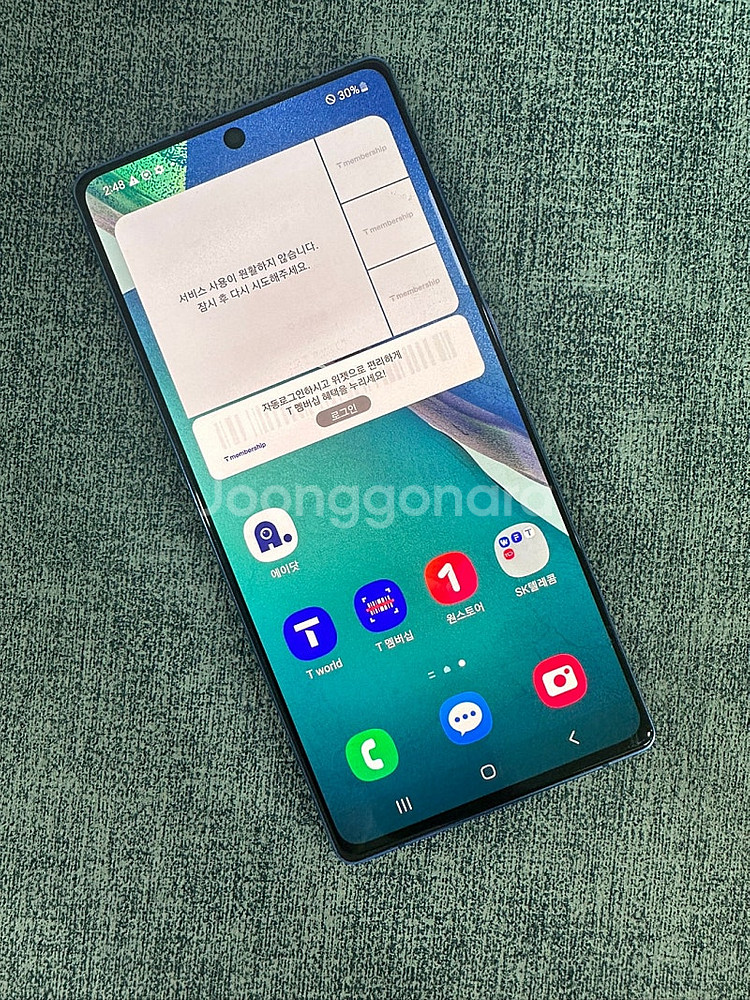 *SKT* 갤럭시노트20 256G 블루 상태좋은 쓸만한...--2