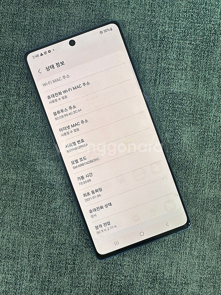 *SKT* 갤럭시노트20 256G 블루 상태좋은 쓸만한...--3