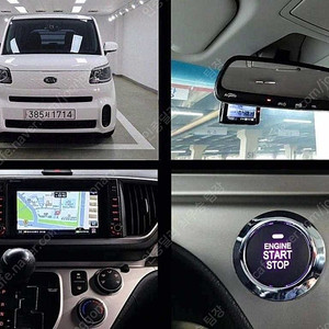경차 중고 레이 중고차 시세 레이 중고차 가격 기아 레이 중고 흰색 2021년식 48,605km 스탠다드 중고자동차