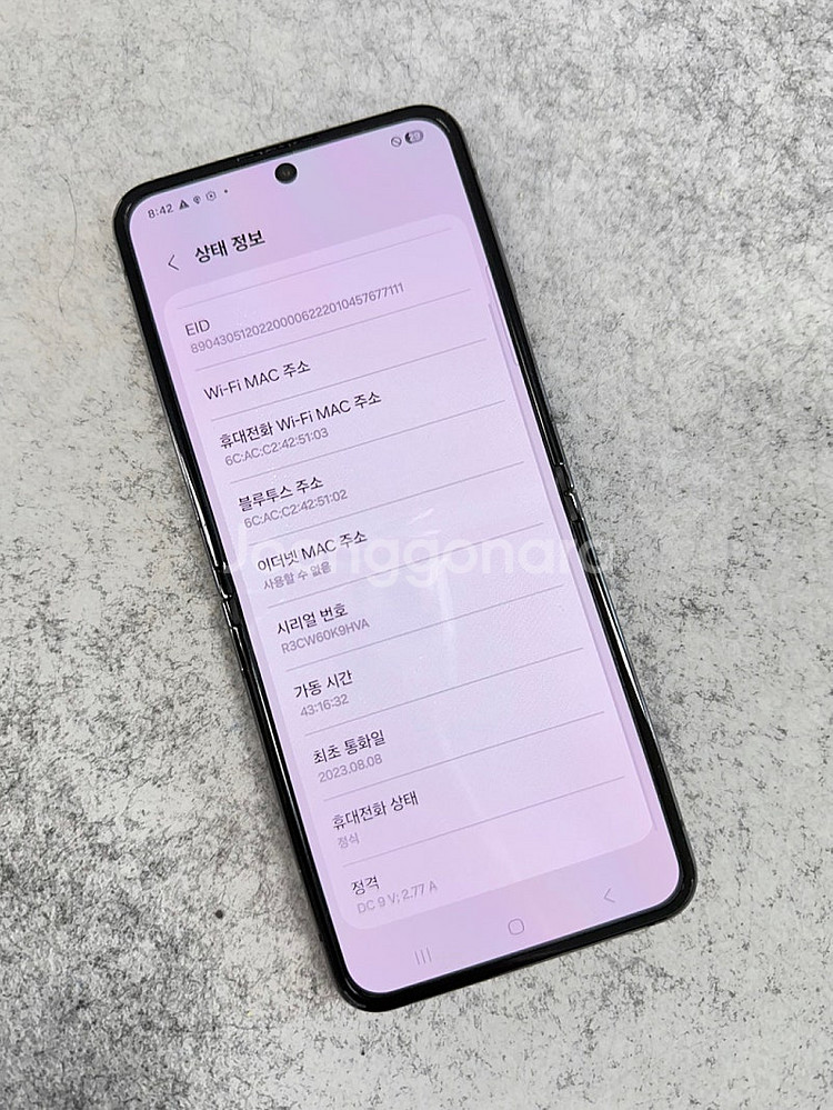 (대용량)갤럭시Z플립5 블랙 512G 미파손 무잔상 불...--3