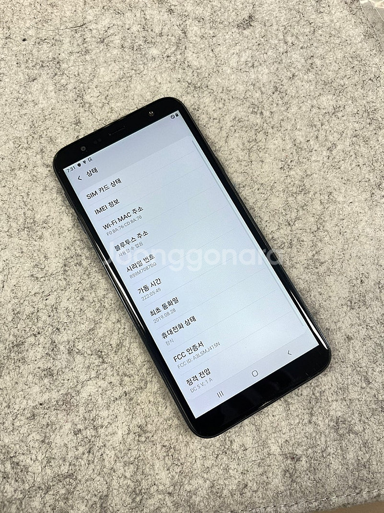 (무잔상) 갤럭시 J4+ 블랙 64G AAA급 실사용 ...--3
