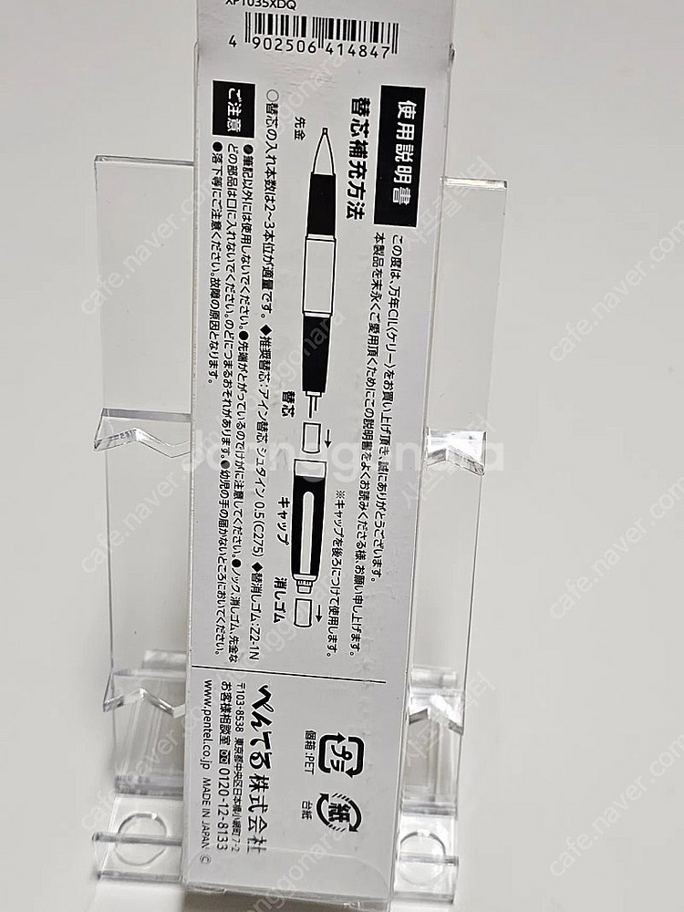 돈키호테 케리 골드 한정판 샤프--3