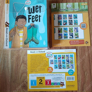 ort 옥스포드리딩트리 Biff chip & kipper 16권 리드위드 read with 비프 칩 키퍼 2,3단계 뉴버전 ​