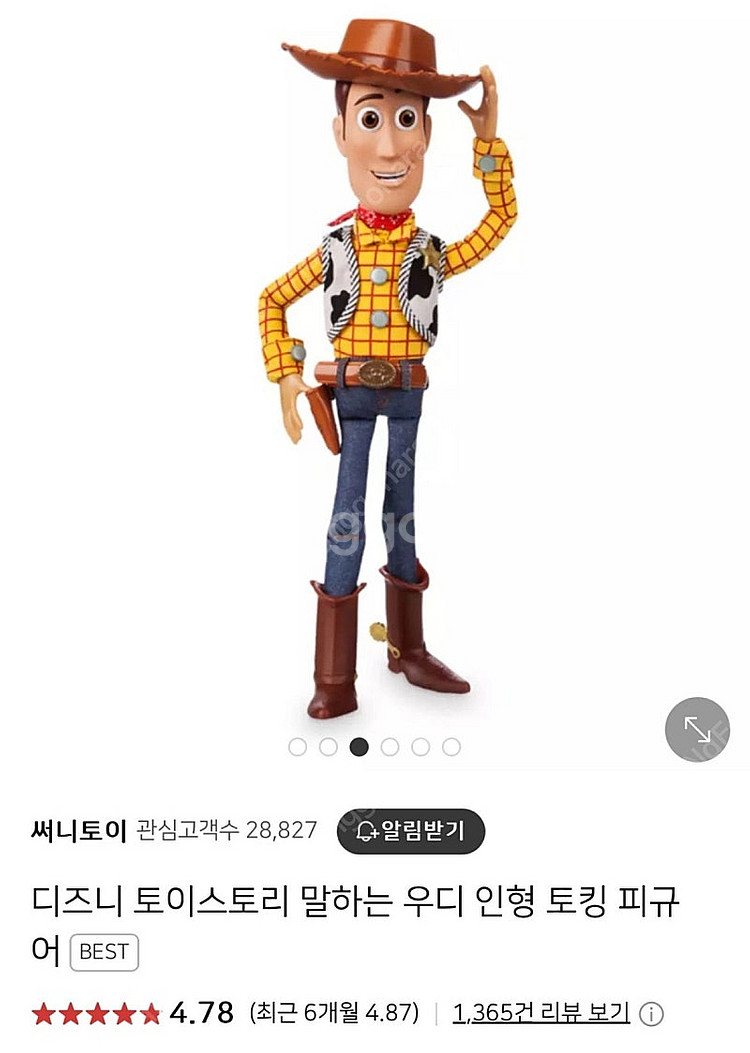[팝니다]토이스토리 우디&버즈 고가정품--0