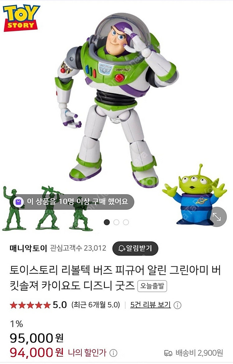 [팝니다]토이스토리 우디&버즈 고가정품--1