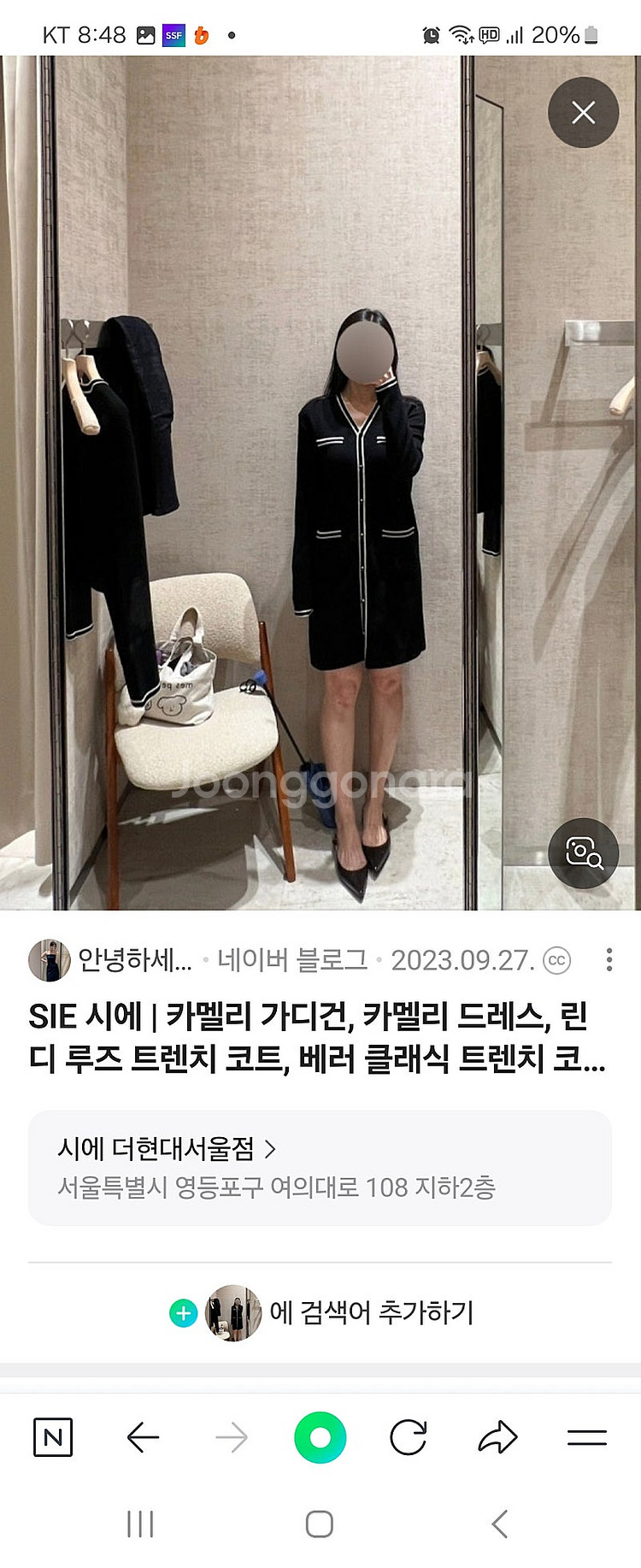 시에 카멜리 드레스 1사이즈 (55사이즈)--3