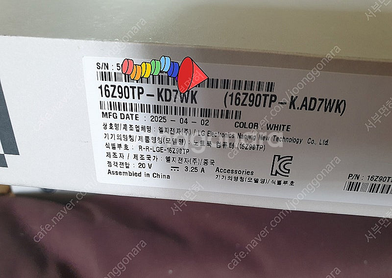 [판매]그램 프로16 16Z90TP-KD7WK 램32G...--1