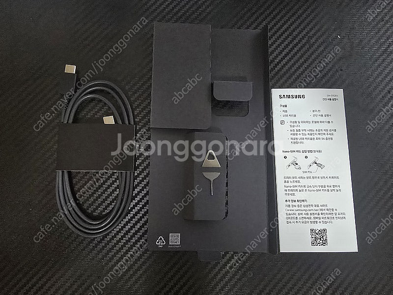 삼성 갤럭시 S24 Ultra 울트라 256GB 티타늄...--8