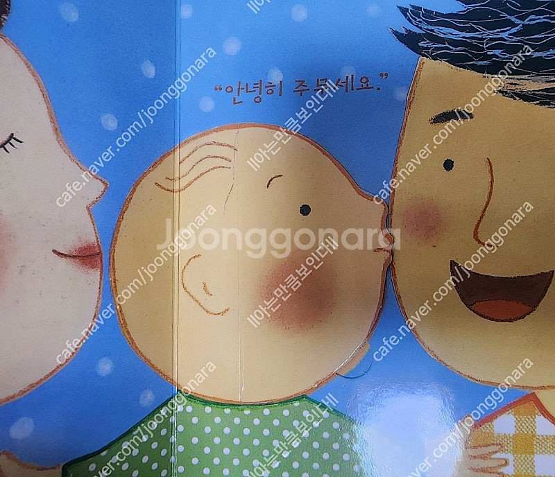 프뢰벨 말하기프로그램씽킹펜버전 전구성--2