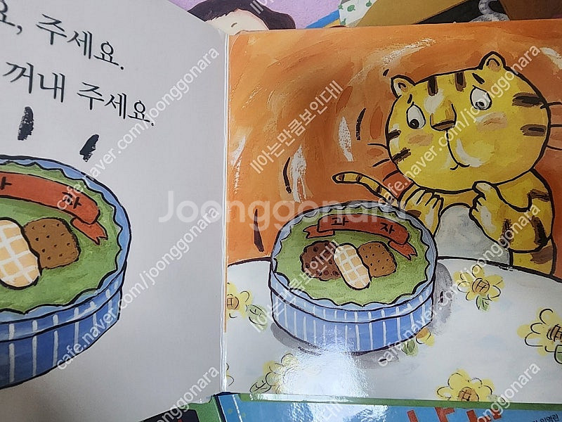 프뢰벨 말하기프로그램씽킹펜버전 전구성--9