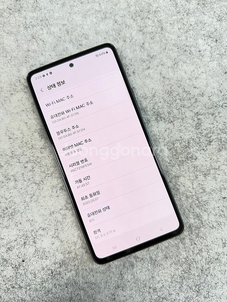 (가성비)갤럭시A53 블랙 128G 미파손 깔끔한 단말...--3