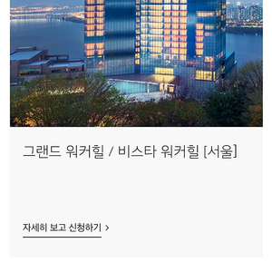 gv80 프리빌리지