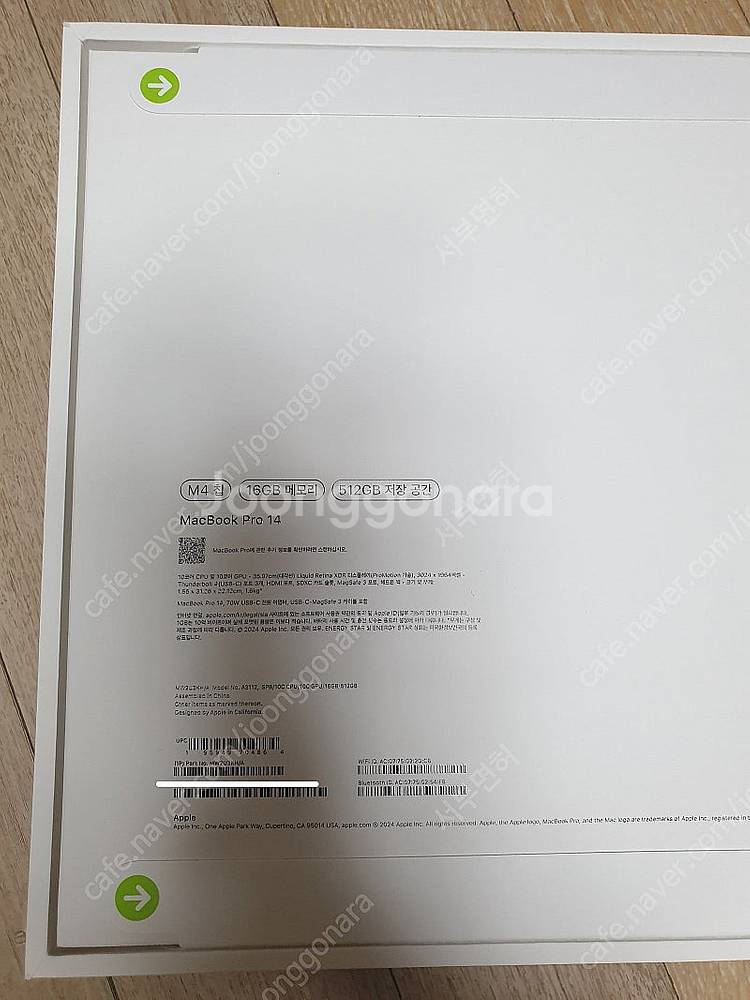 [판매]애플 2025 맥북프로14 M4 램16GB 51...--1