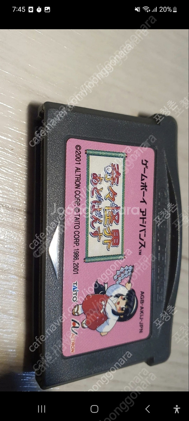 gba 게임보이 어드밴스 기기괴계 팔아요. 닌텐도​사진...--4