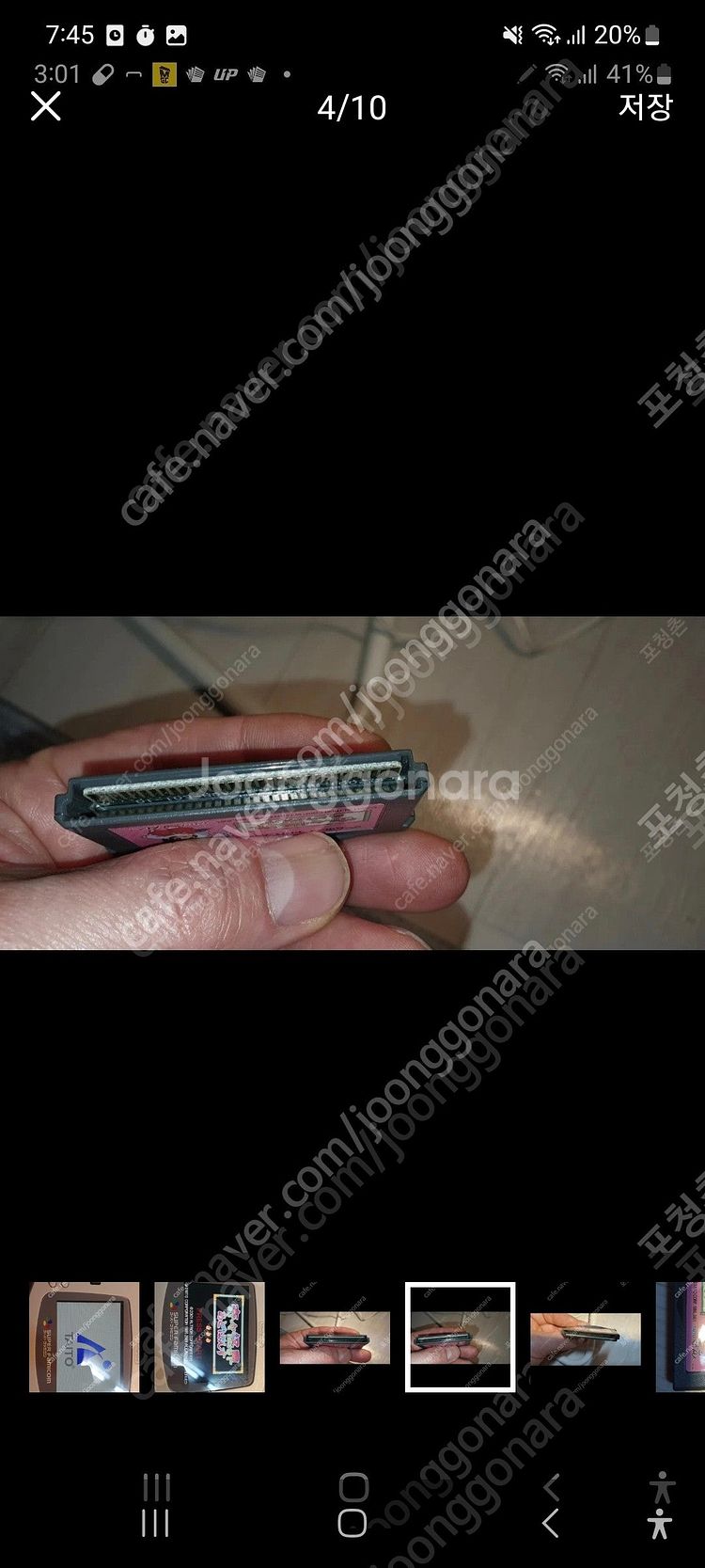 gba 게임보이 어드밴스 기기괴계 팔아요. 닌텐도​사진...--6