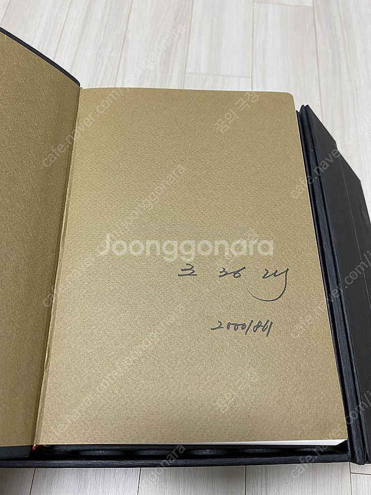 태백산맥 200쇄 기념본--2