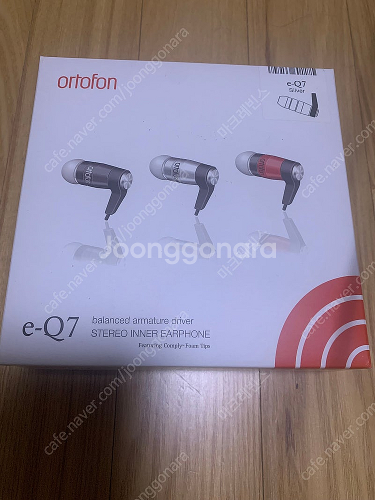 오토폰 e-q7 이어폰 실버--0