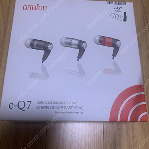 오토폰 e-q7 이어폰 실버