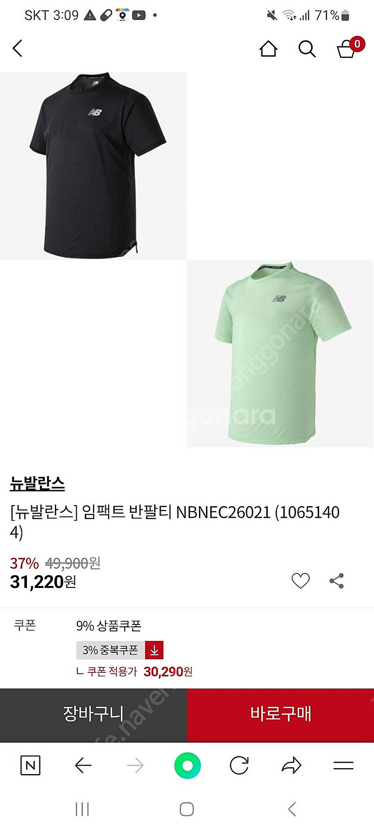 뉴발란스 러닝 반팔티 NBNEC26021-00--0