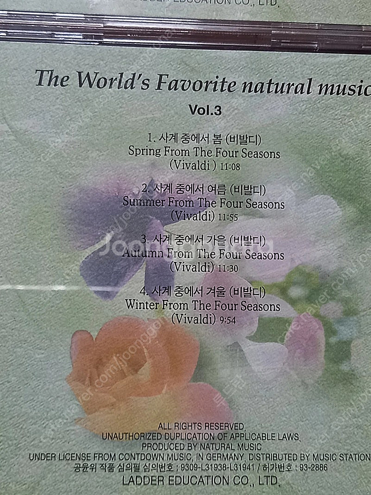 the world's favorite natural m...--3