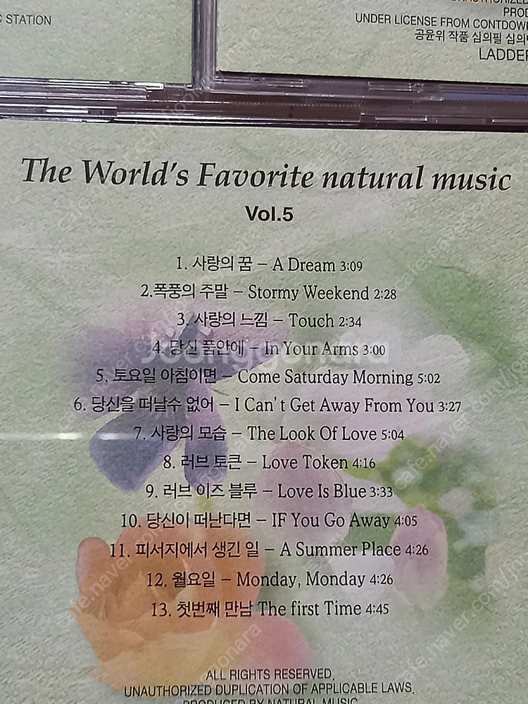 the world's favorite natural m...--5