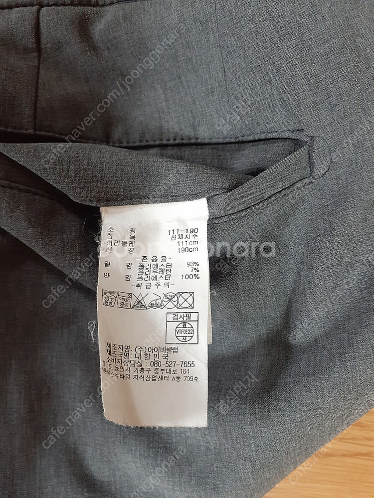 경성고 고등학교 교복 남방.회색 바지 몇번 안이버써요 매장 가며 따로사시며 비싸요 저렴판매해요 필요하신 분들은 편하...--3