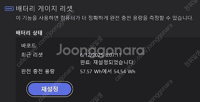 ThinkPad X1 카본 11세대 (﻿2.8K, i7...--0