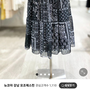 모조에스핀 스커트 55