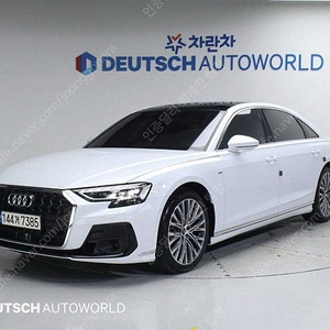 아우디 A8 중고차 아우디 A8 수입중고차 흰색 2023년식 39,581km 55 TFSI 콰트로 LWB 프리미엄 중고차 사는법