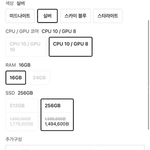 2025 맥북에어 M4 실버 미개봉