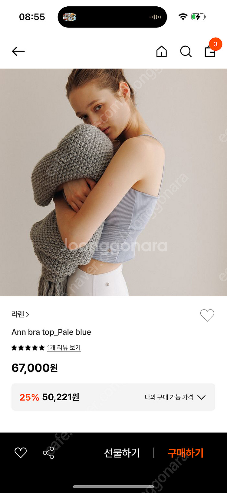 라렌 브라탑 판매합니다 / 새상품 택포--2