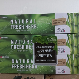 죽염 허브치약(130g) ~ 18개 (17,000원, 무료배송) 잇몸질환예방