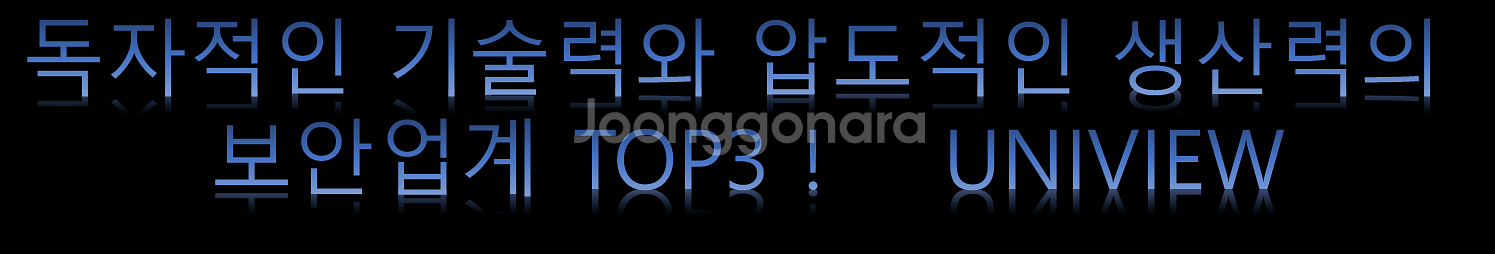 240만화소CCTV/감사카메라 FHD 고화질 세트 9....--4