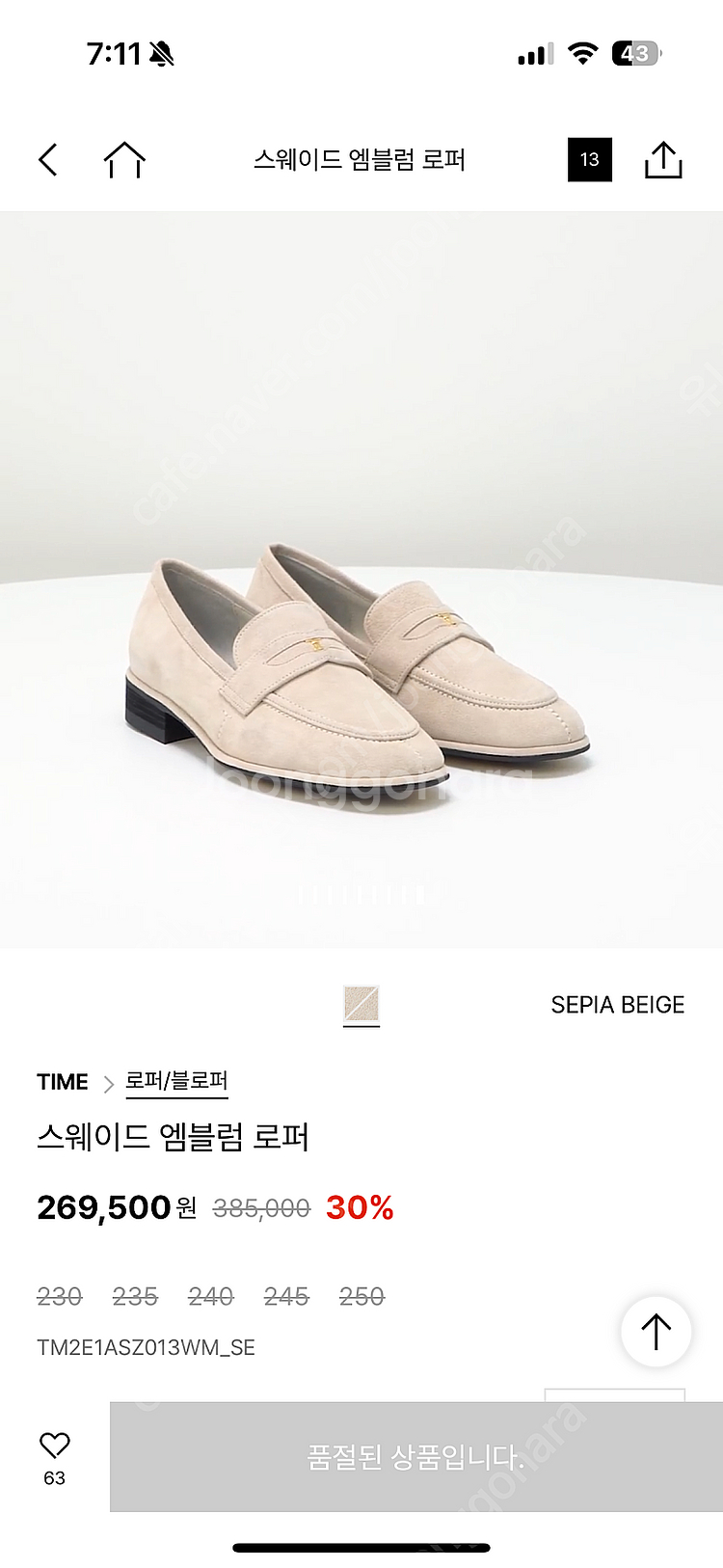한섬 타임 스웨이드 로퍼 새상품--0
