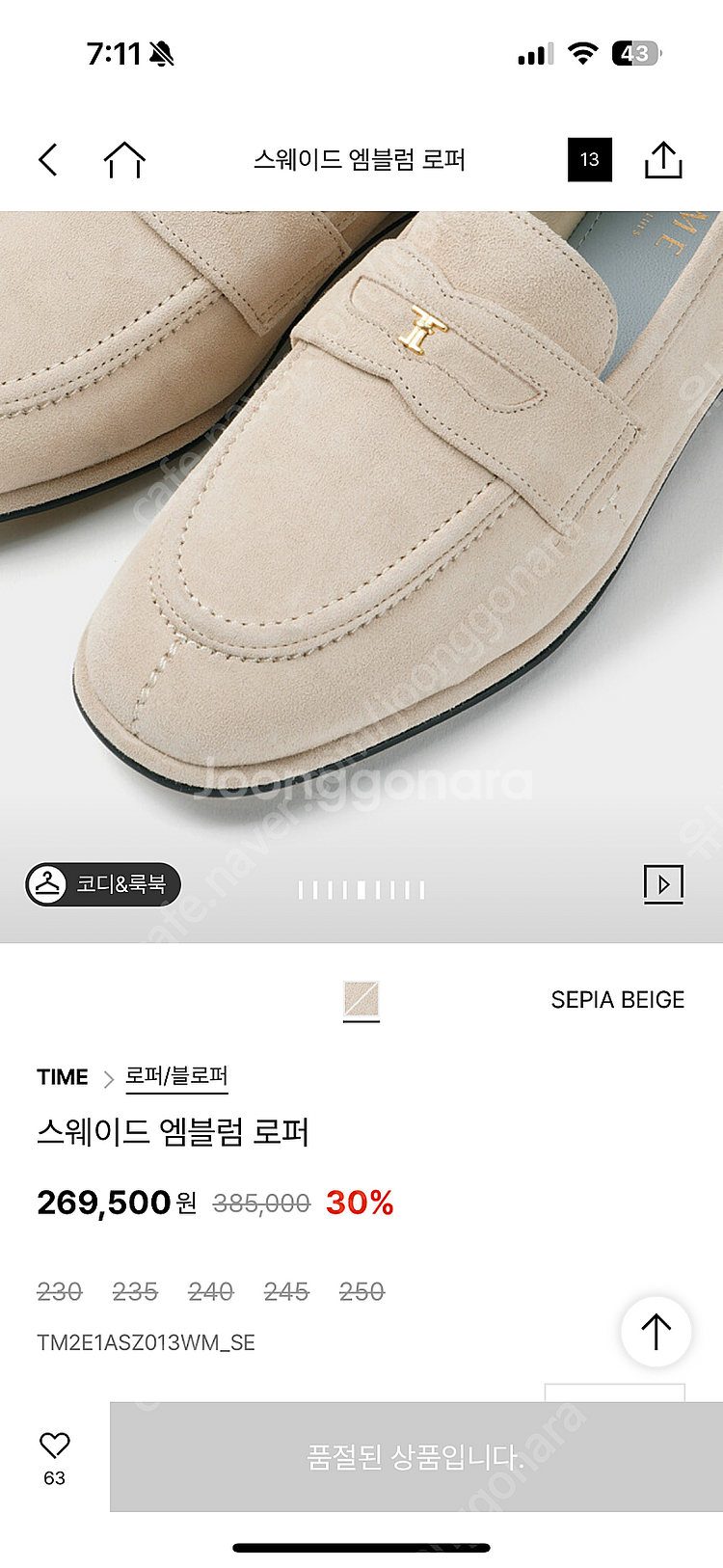 한섬 타임 스웨이드 로퍼 새상품--3