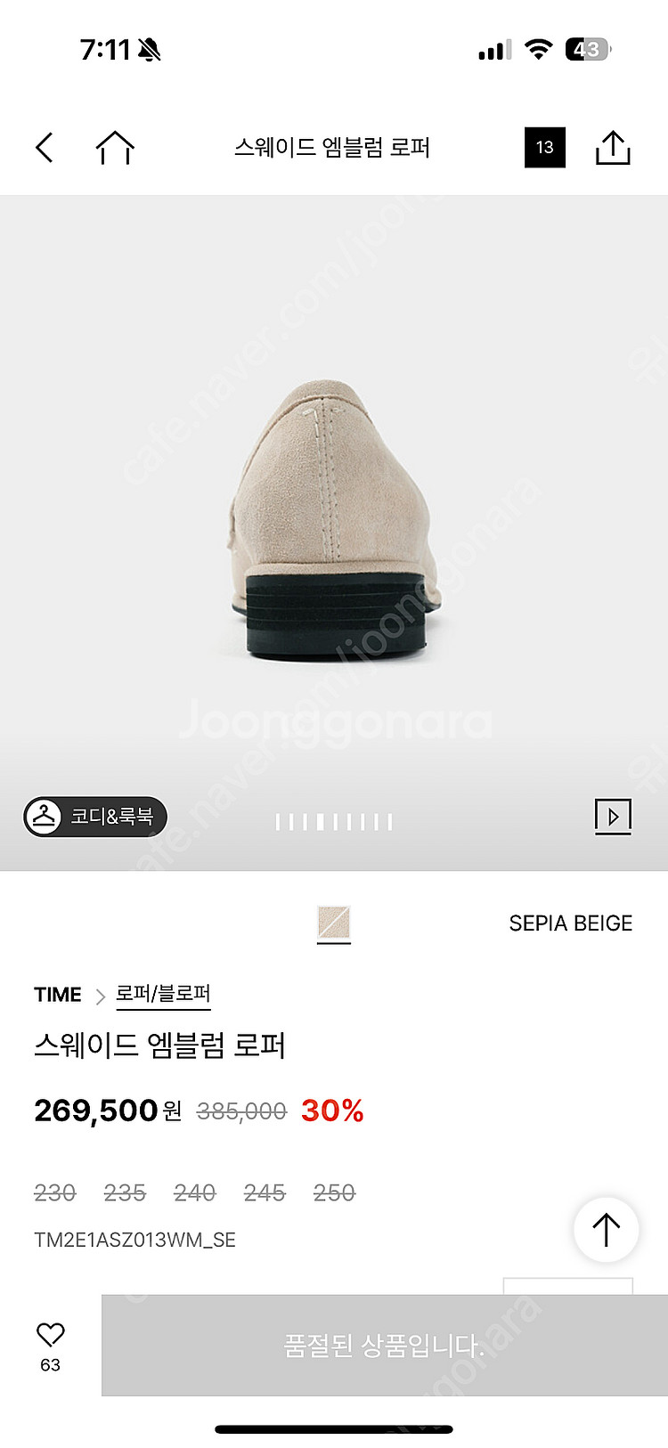 한섬 타임 스웨이드 로퍼 새상품--4