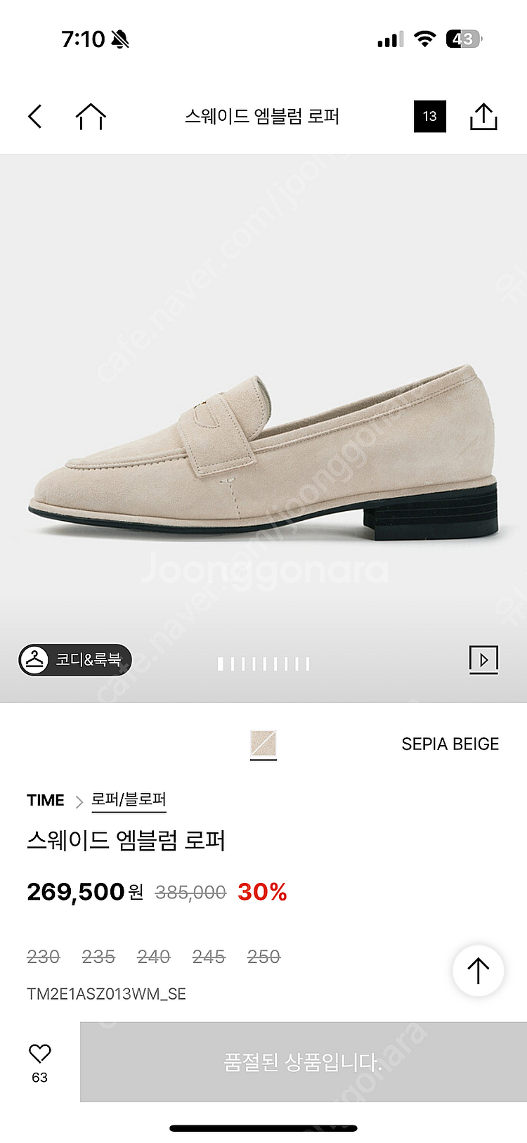 한섬 타임 스웨이드 로퍼 새상품--7