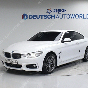 BMW 4시리즈 중고차 할부 420d 개인사업자 차량 구매 수입중고차 흰색 2017년식 420d xDRIVE 쿠페 M 스포츠 중고자동차
