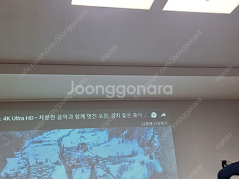 빔프로젝터 3500안시루멘 MVP-X33 신도리코 히다...--5