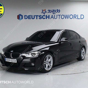 BMW 3시리즈 중고 BMW 중고 BMW 3시리즈 중고차 할부가능 검정색 2017년식 34,862km 330i M 스포츠 중고자동차