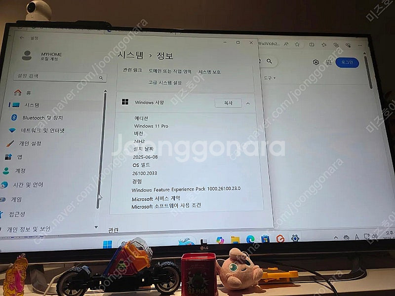 최신 고사양 조립PC 9800x3d 반본체--3
