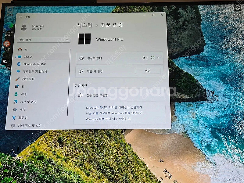 최신 고사양 조립PC 9800x3d 반본체--4