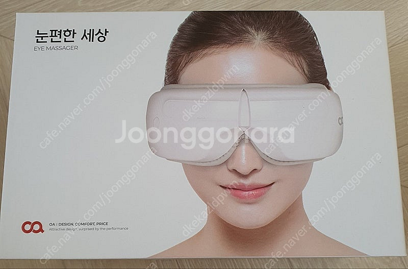 오아 눈편한세상 눈마사지기 팝니다!--0