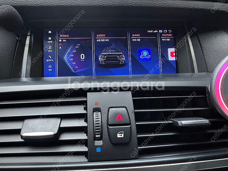 bmw x3 f25 CIC모델, Navifly 8.8”...--3