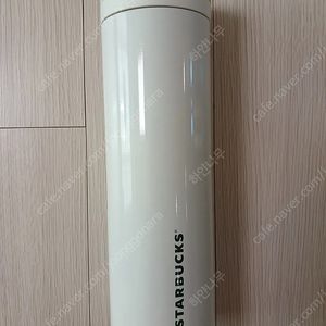 스타벅스 SS 화이트 아이리스 텀블러(새상품)(반택포함)