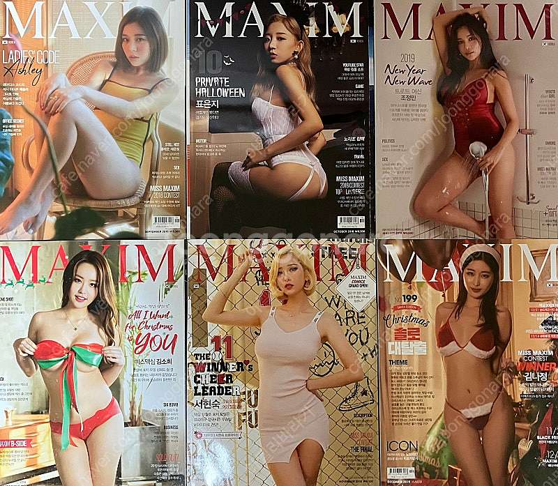 맥심 잡지 MAXIM--7