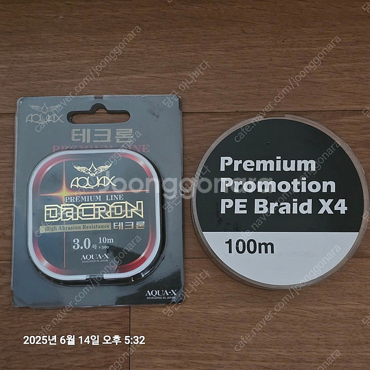 카본줄 플로팅 낚시줄 합사 테크론사 저렴하게 가져가세요--1