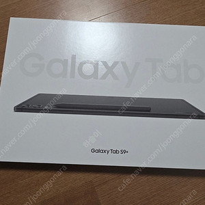 미개봉) 갤럭시 탭 S9+ 256GB 그라파이트